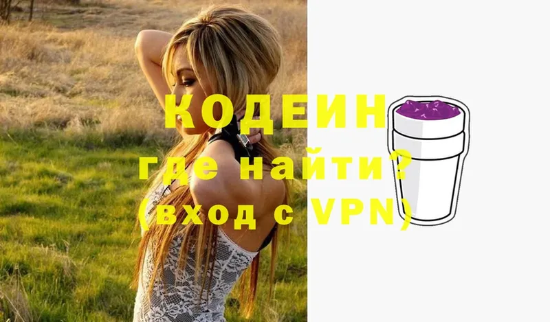 как найти закладки  Мантурово  Кодеин Purple Drank 